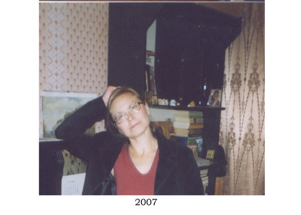 Вера Терентьева