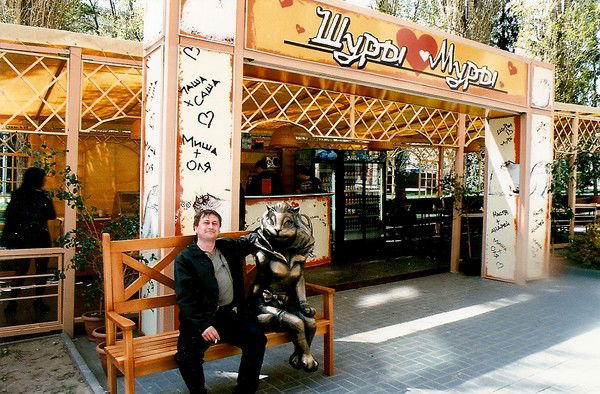 Евгений Аверюшкин