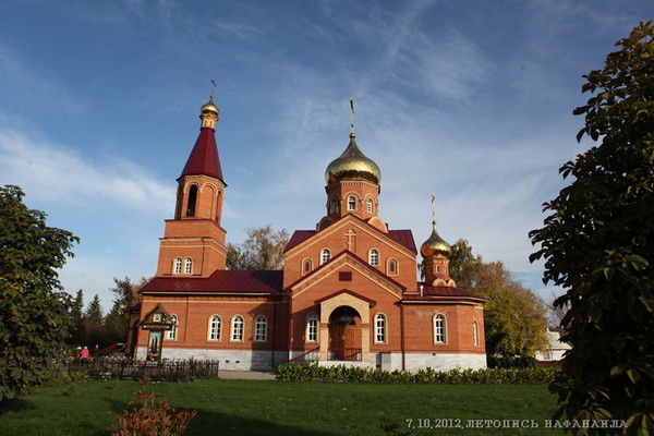 Мелекесская Епархия Рпц Московский Патри