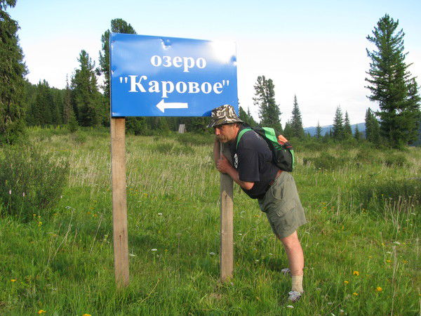 Уильям Мак-Дуггл