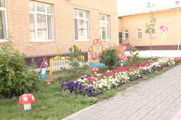 Береке Ясли-Сад