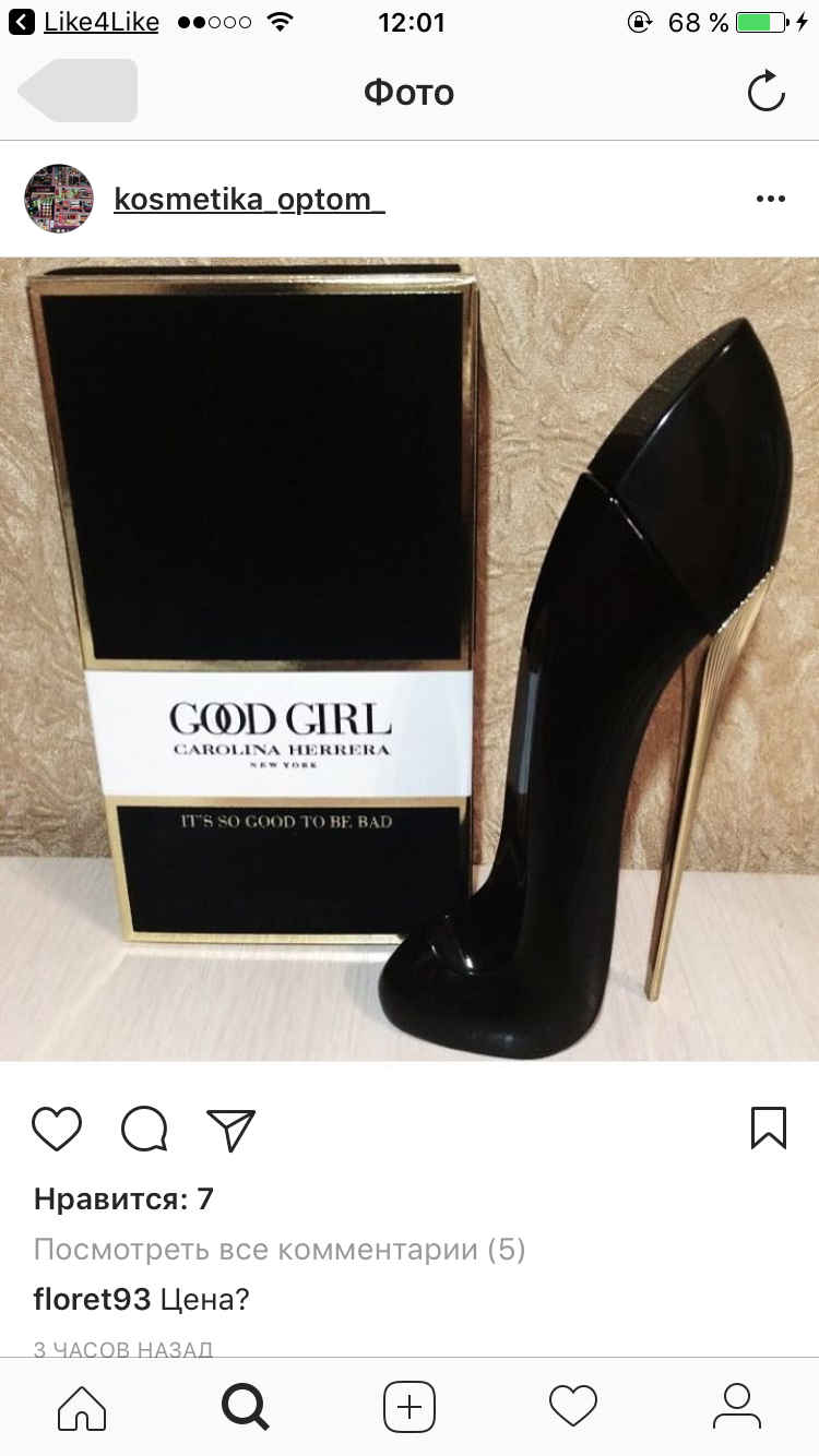 Назира Муканова