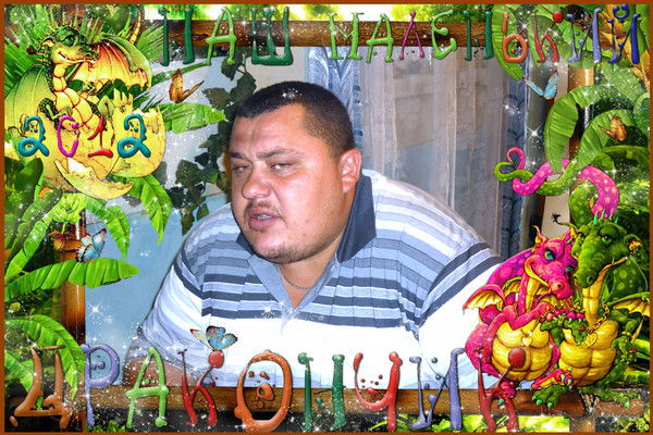 Александр Титовец