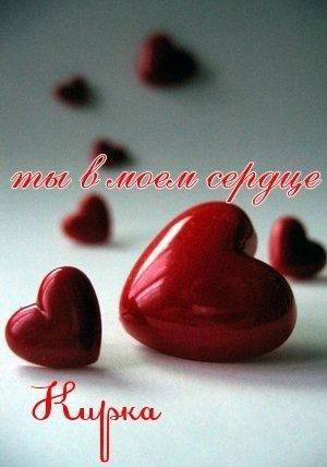 Айгерим Муратбекова