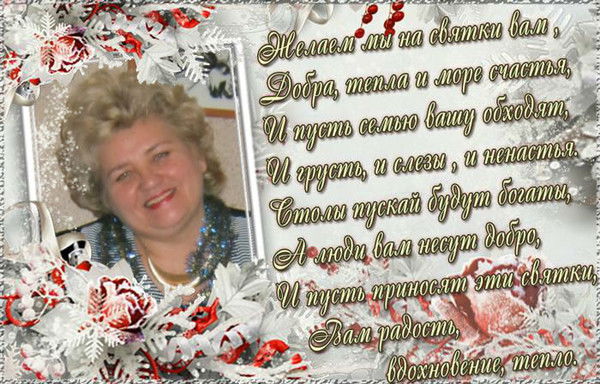 Ирина Туговикова