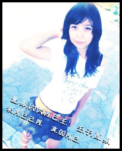 Panda Tyan* Ulzzang Girl *