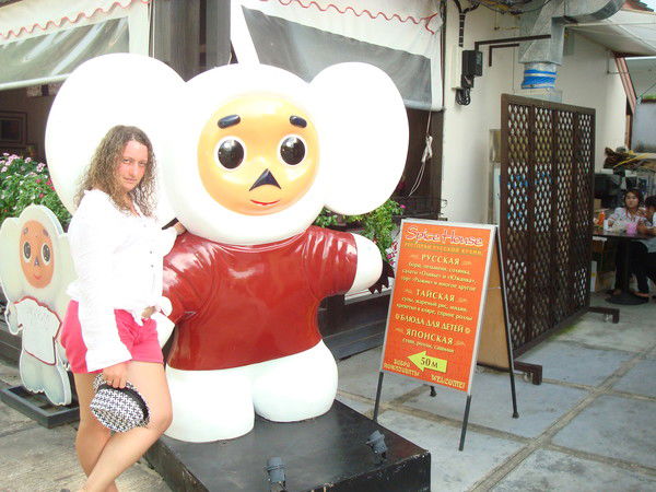 Юлия Якушова