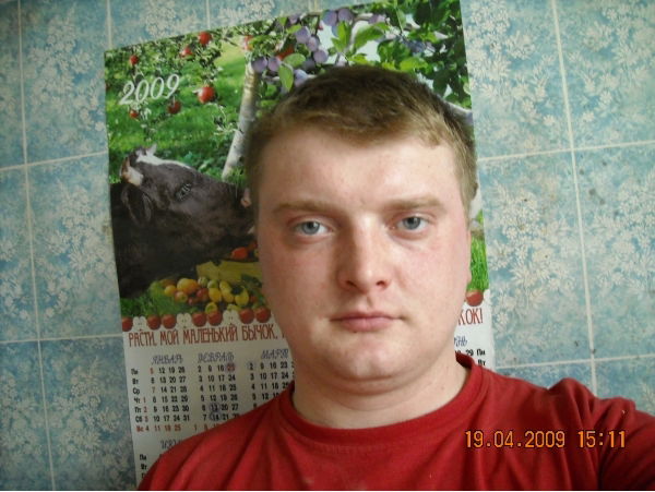 Сергей Мирошниченко