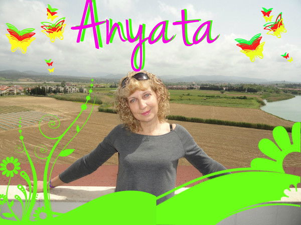 Анна Уткина