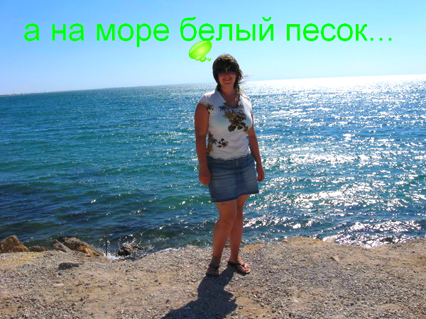 Юлия Леонова