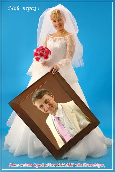 Сергей Литовченко