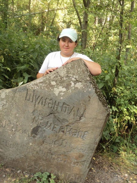 Айсылу Шагивалиева