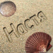 ~Анастасия Александровна