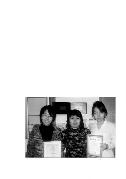 Айна Нурахметова