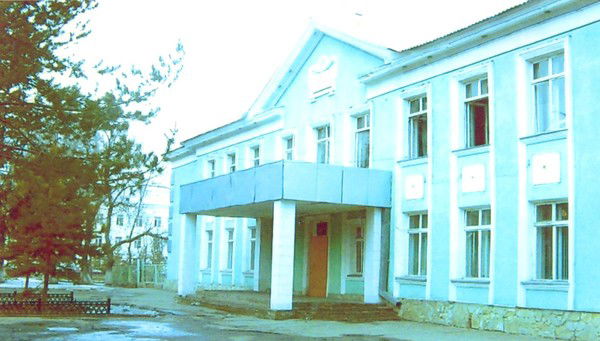 Средняя Школа №2