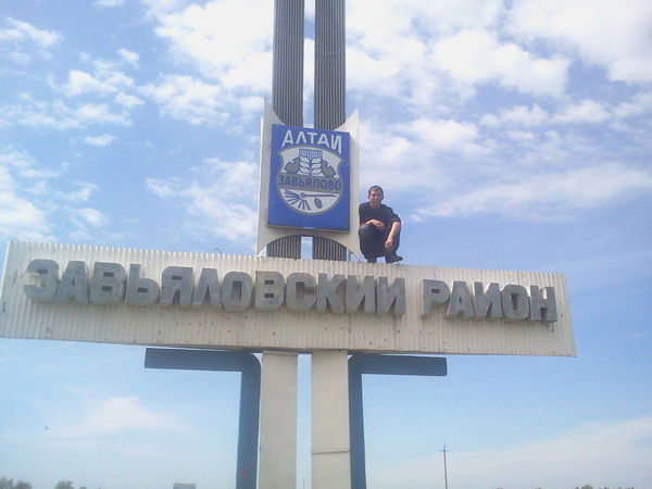 Серёга Мартынов