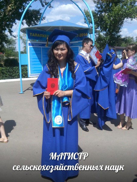 Аселхан Кисметова