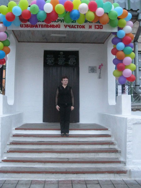 Елена Осипова