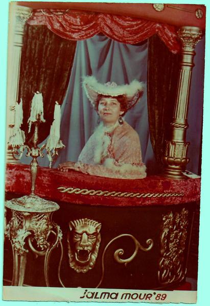 Елизавета Леонова