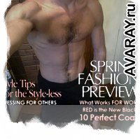 Сева Геворгян