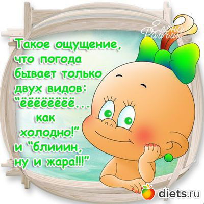 Людмила Снесарева