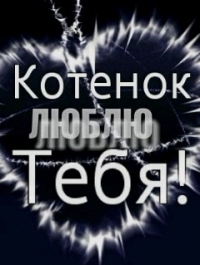 Девушка Тяжелым Характером)))