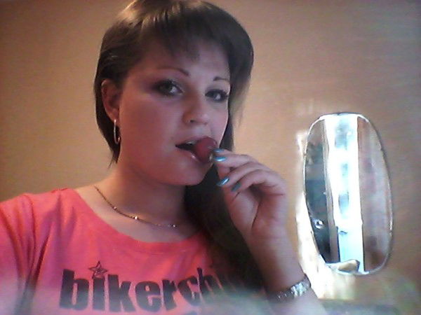 Екатерина ..........