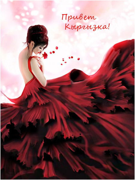 Айпери Бакыт Кызы