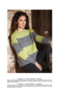 Ермолаева Нина