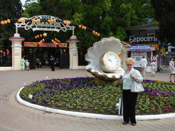 Ирина Конева