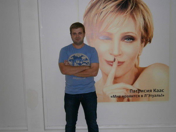 Евгений __________