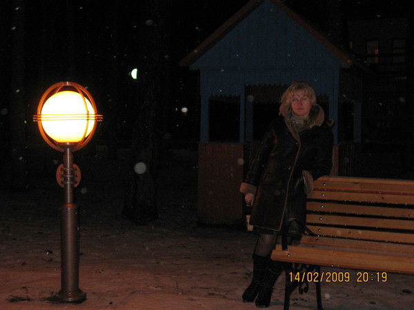 Елена Коледа