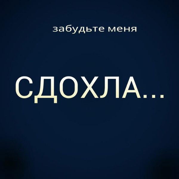 Наташа Ашатан