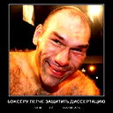 Пасан