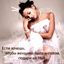 Ирина Пицуник