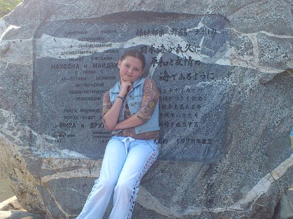 Александра Сычек