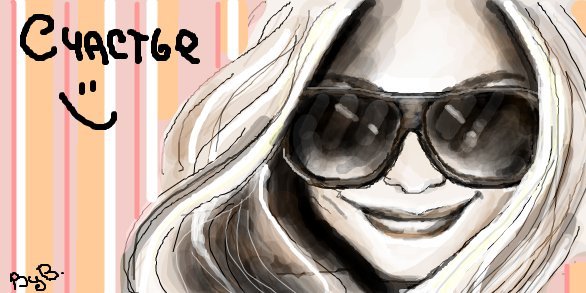 Ляйсан Гильмуллина