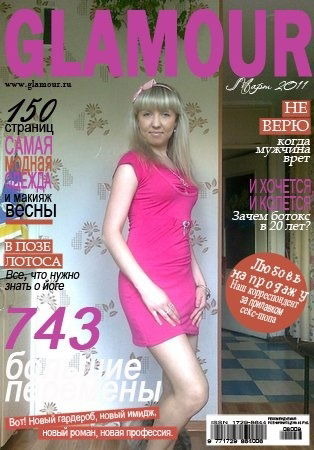 Надежда Гаврилова