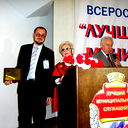 Олег Костюченко