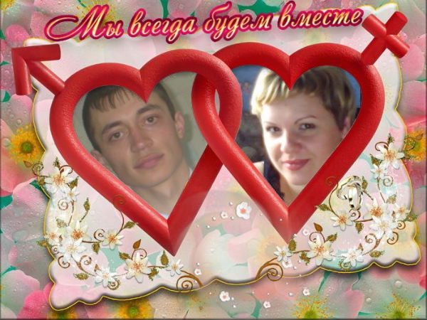 Алена И Владимир Шайфлер