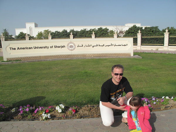 Эдуард Исаев