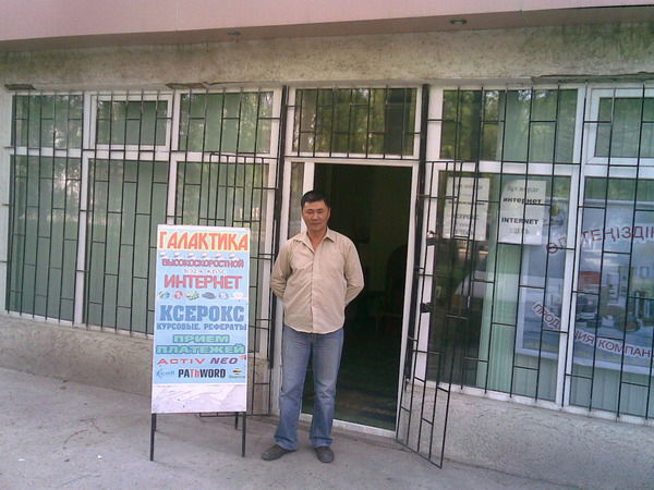 Володя Когай