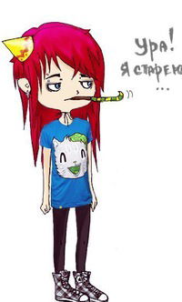 Анюта Галеева