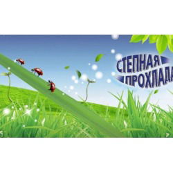 Татьяна Горизонт