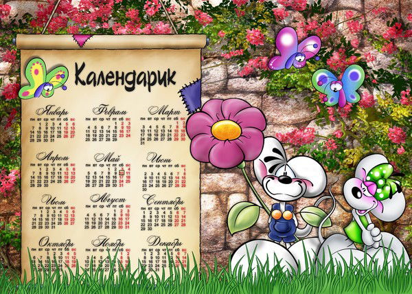 Евгений """""