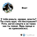 Четки Мусульманин