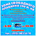 Светлана Капотина