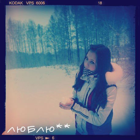 Иришка Честюнина