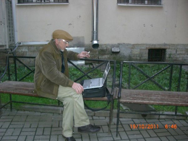 Белый Медведь