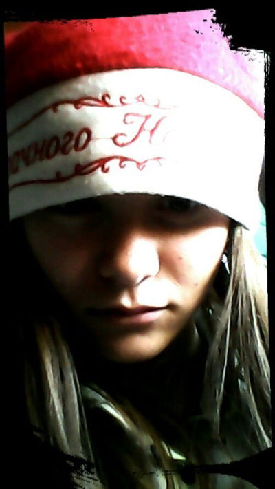 Алёна Саломатова